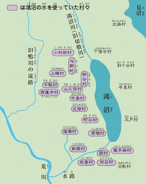 沼だったころの鴻沼（開発される前）