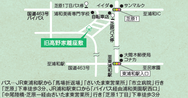 旧高野家離座敷地図