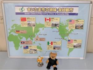 さいたま市の姉妹・友好都市パネル