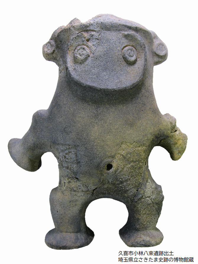さいたま市／ミミズク土偶人気投票（岩槻郷土資料館企画展「ミミズク