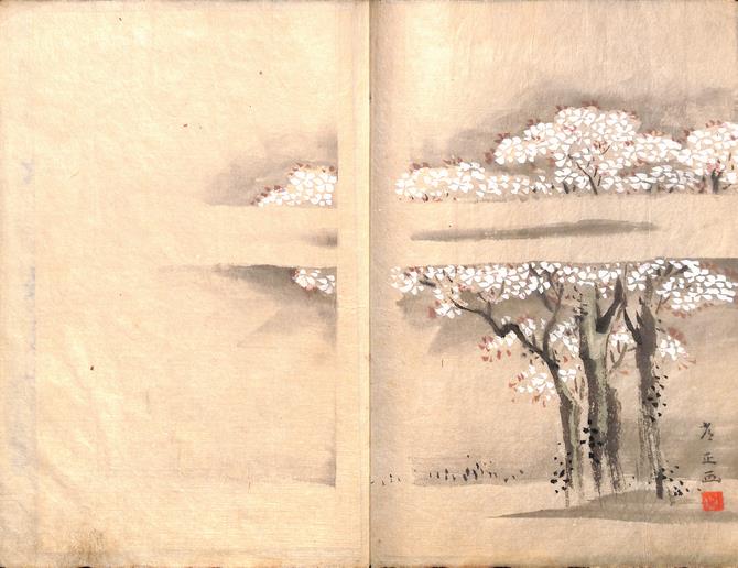 与野八景