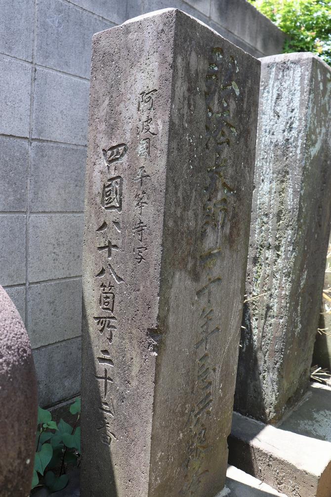 上落合地蔵堂