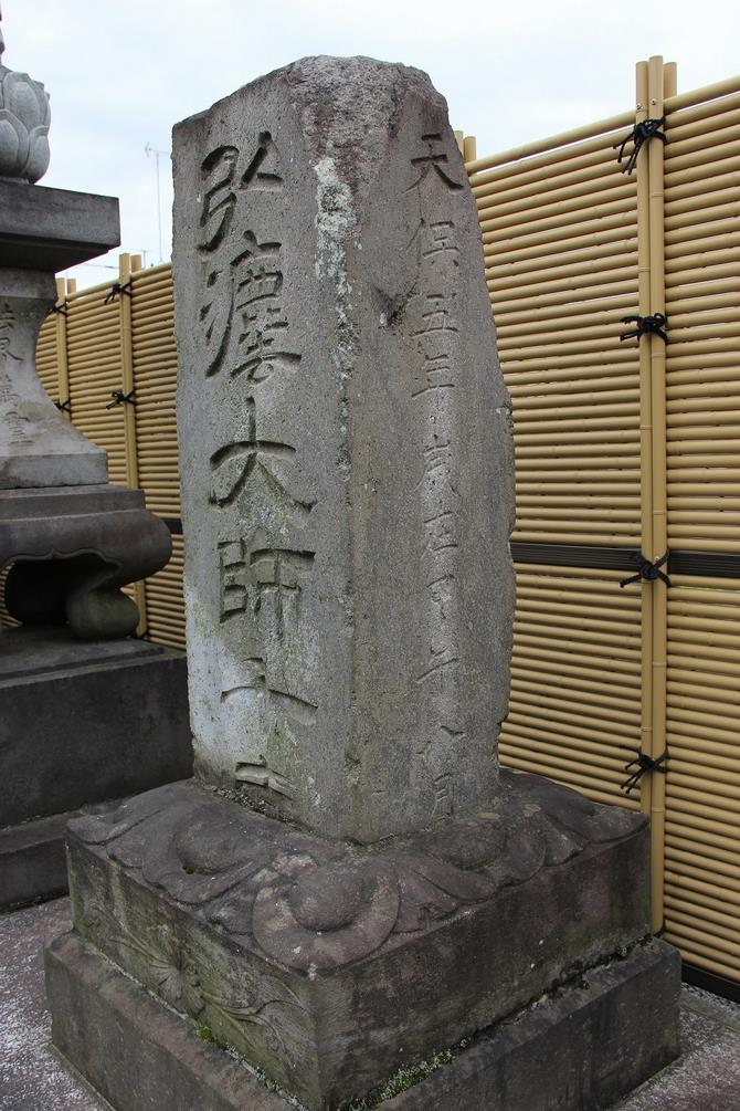 圓乘院