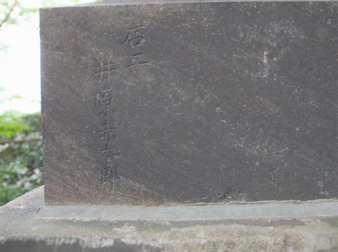 浅間神社