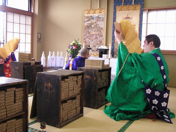 転読風景