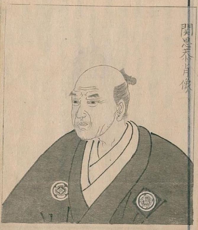 関思恭肖像