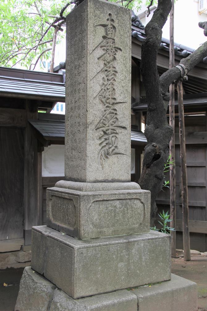 覚園寺