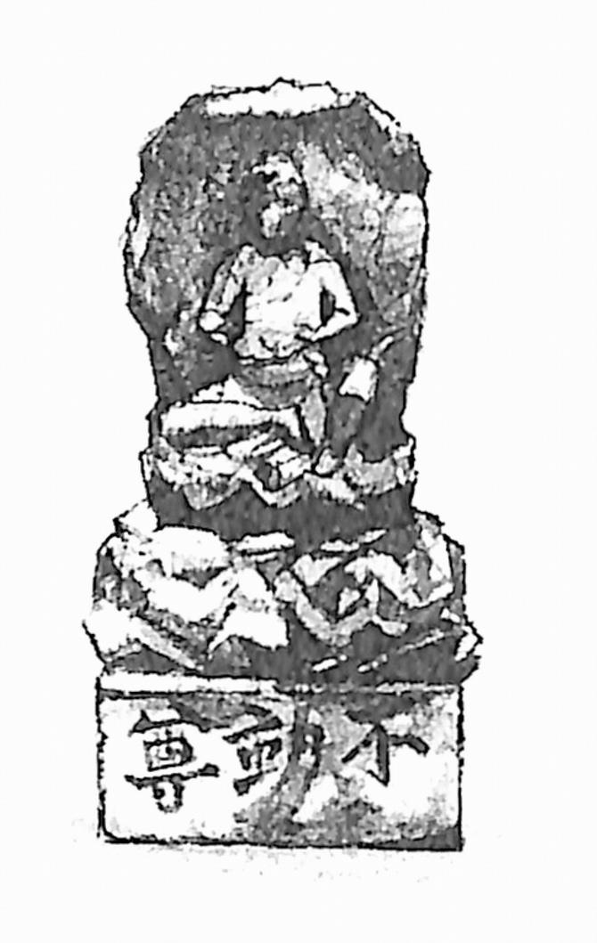 不動尊