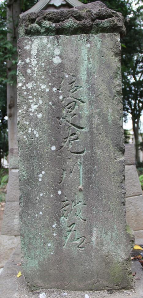 庚申塔左側面