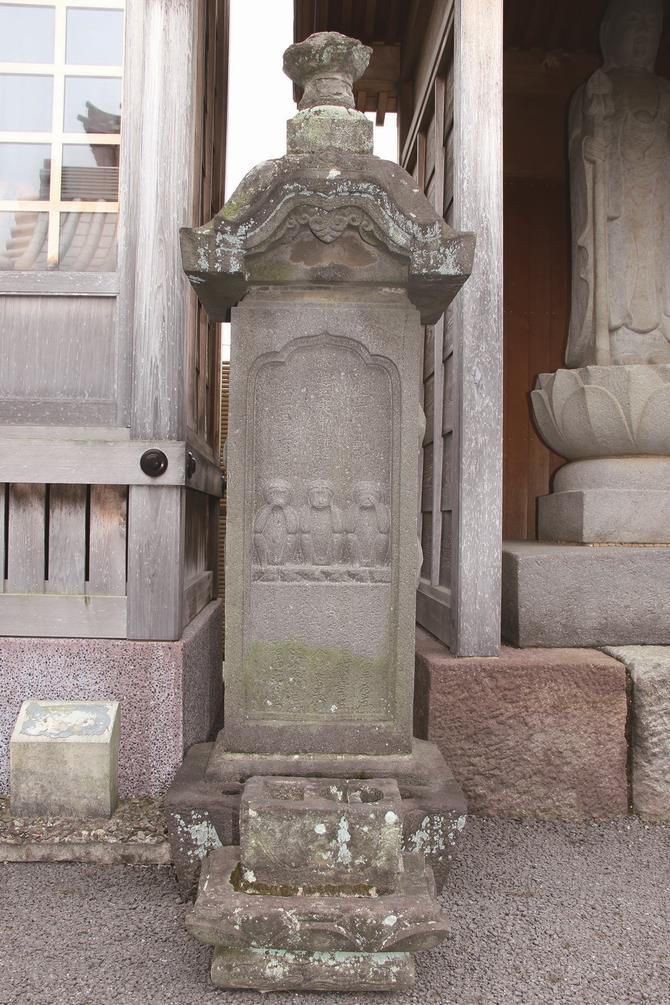 圓乘院庚申塔