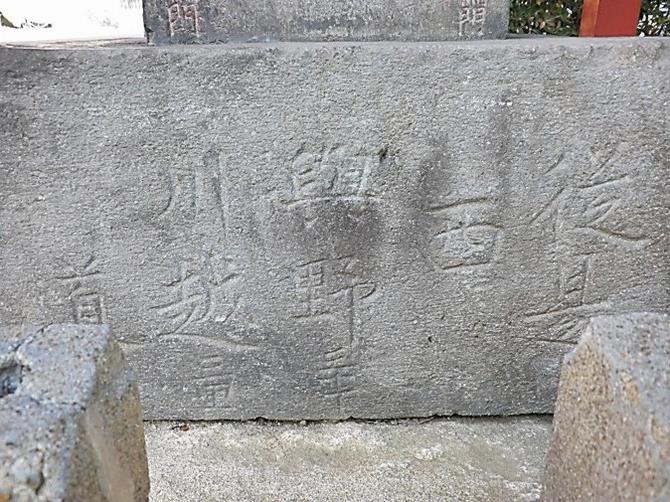 道しるべ
