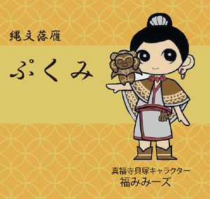 しおり