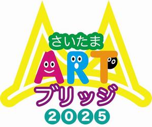 アートプログラム2025ロゴ