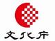 文化庁ロゴ
