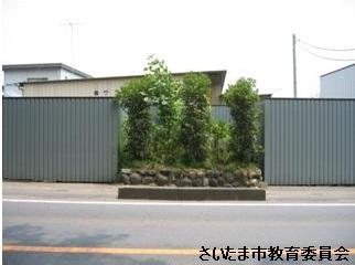 一里塚（東塚）