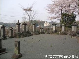 春日氏一族の墓 明照寺