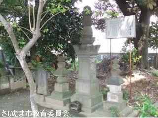 春日氏一族の墓 大泉院