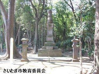 岩槻藩主阿部家の墓2