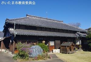 長谷川家住宅旧店蔵及び主屋