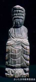 正福寺円空作十一面観音像他一躰