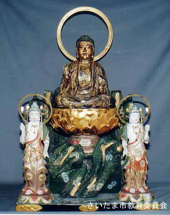 さいたま市／文化財紹介 木造薬師如来坐像及び日光・月光菩薩立像