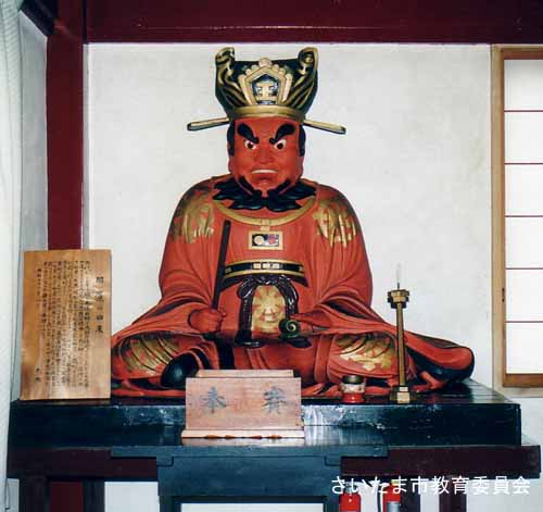 さいたま市／文化財紹介 長伝寺「木造閻魔王坐像」