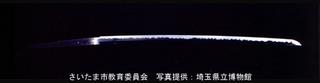 藤枝太郎英義作　刀