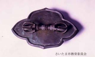 密教法具