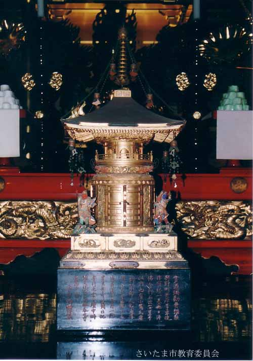 さいたま市／文化財紹介 圓乘院舎利宝塔