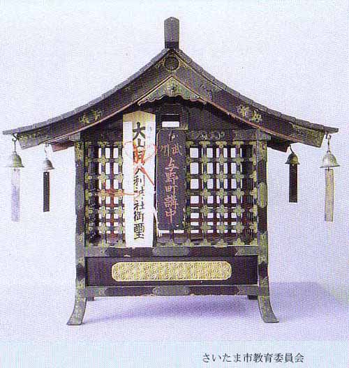 さいたま市／文化財紹介 武州与野町講中神酒枠