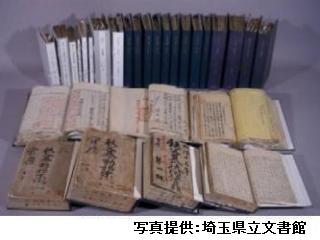 埼玉県行政文書の写真