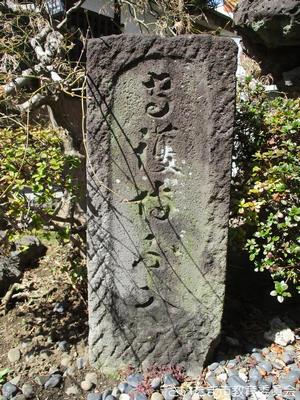 守護侍不入石杭