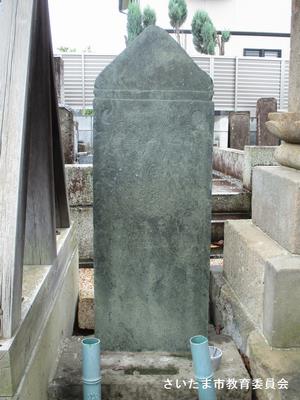 東泉寺阿弥陀三尊図像板石塔婆