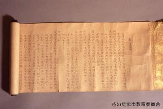 龍門寺所蔵資料