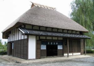 旧高野家住宅（移築後）