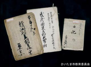 東角井家所蔵文書