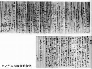 小島勘太夫家文書