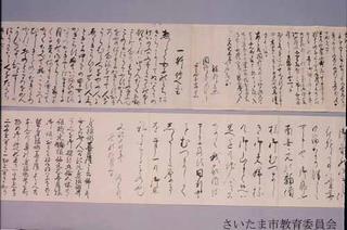 小谷三志関係資料