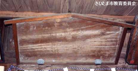 愛宕神社の算額