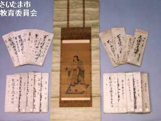 太子講関係資料の写真