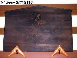 文殊寺絵馬の写真