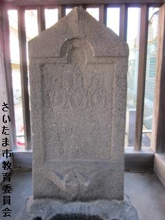 庚申塔（寛文8年銘）の写真