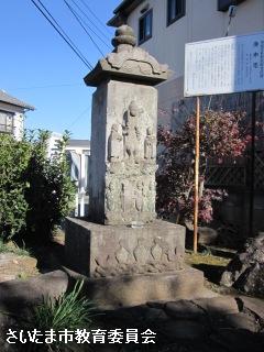 庚申塔（寛保2年銘）の写真