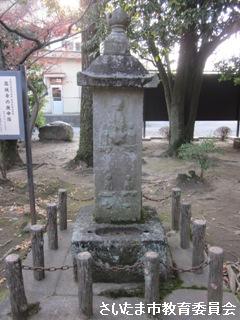 高城寺の庚申塔の写真