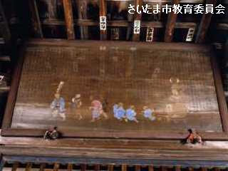 広田寺本尊縁起絵馬の写真