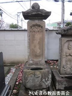 庚申塔（寛文9年銘）の写真