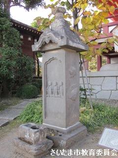 寛文五年銘の庚申塔の写真