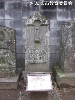 寛文十三年銘の庚申塔