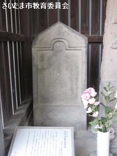 延命二年銘の庚申塔の写真
