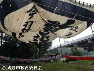 獅子頭＆獅子幕 国産獅子頭 朱塗 伊勢型権九郎 一尺 - 獅子舞のオカダオンラインショップ